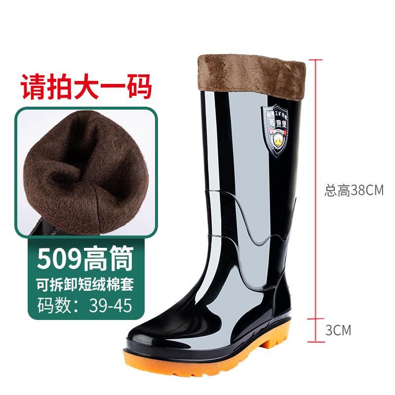Water shoes black thickened high tube velvet rain shoes, male labor insurance Oxford bottom long rain boots fishing
