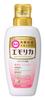 Emolica Medicated Skincare Bath Salts 450ml [Bulk Purchase] (x 1)