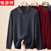 Hengyuanxiang Men's Faux Two-Piece Double Collar Wool Sweater