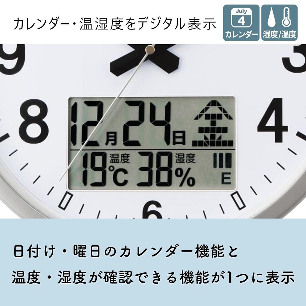 Landex Wall Clock Radio Analog 32cm Step Second Hand Night Second Hand Stop Temperature Humidity Calendar Display Silver Infolife YW9187SV