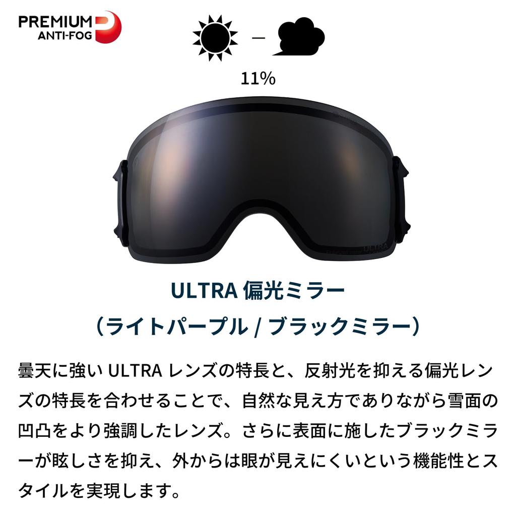 DICE BANK Polarized Snow Made in ULTRA BK44362 Polarized Gray x ULTRA Light Purple x Black Snowboard Ski UV Spherical and Goggles, Japan, Mirror, CML,