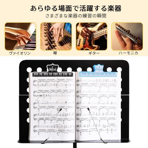 Set of 4 Music Clips, Music Holders, 4 Colors, Lightweight and Durable, Multi-Purpose, for Piano, Guitar, Violin, Choir, Instrument Practice, Music Cl