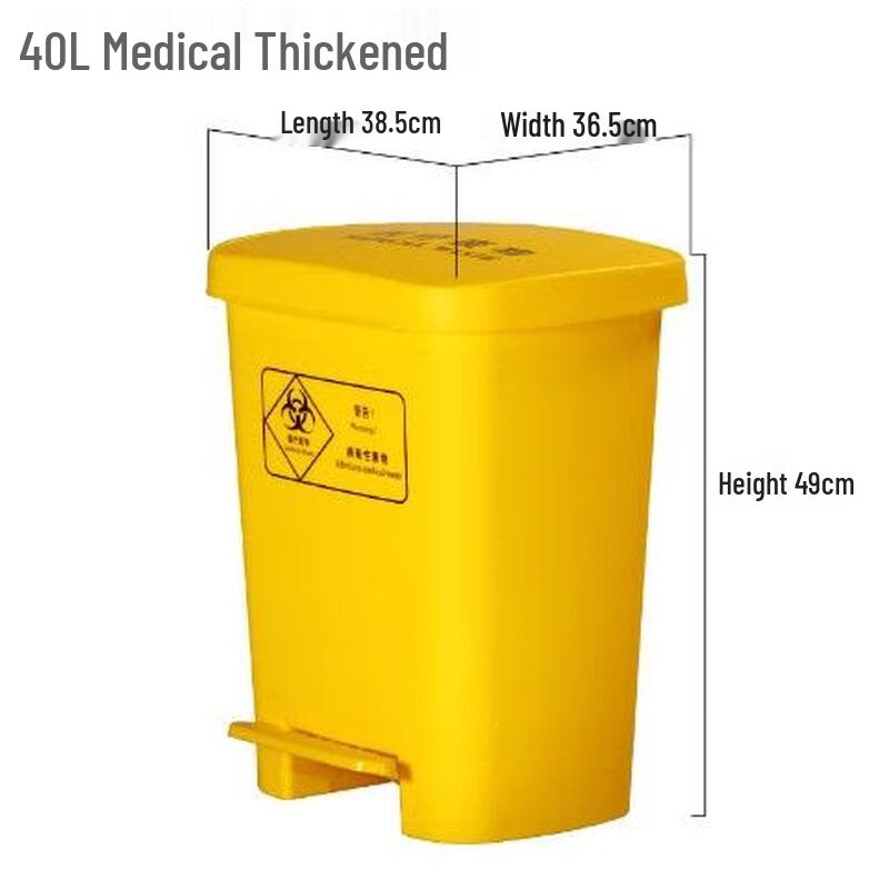 Medical Waste Foot Pedal Trash Can