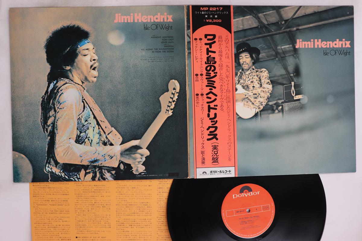 

LP Record JIMI HENDRIX - Isle Of Wight MP2217 POLYDOR 1972 Japan Obi Rock Used