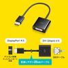 Sanwa Supply DisplayPort to DVI Adapter (Active Type) AD-DPDVA02
