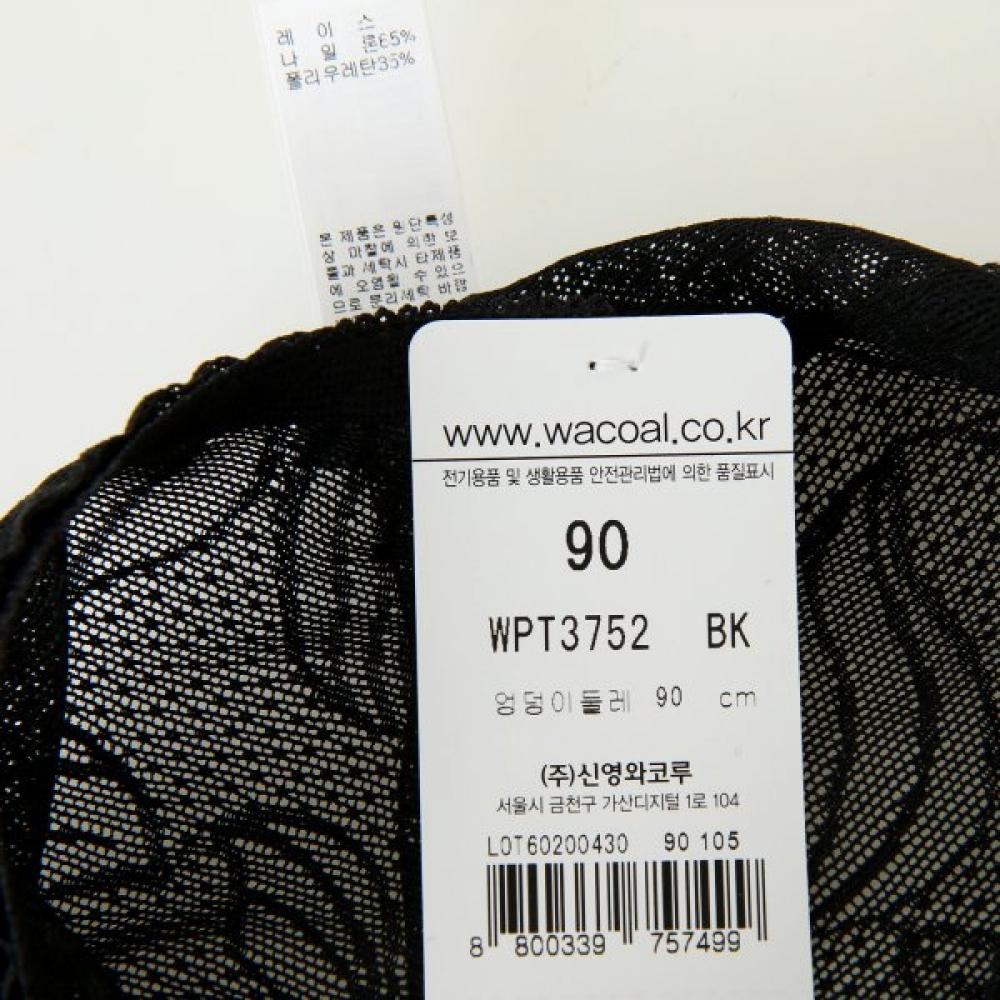 Wacoal Women S Square Panty Jacquard Pattern Wpt3752