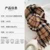 Winter New Retro Plaid Scarf Girls Versatile Thickened Warm Long Shawl Dual-purpose Double-sided Couple Scarf