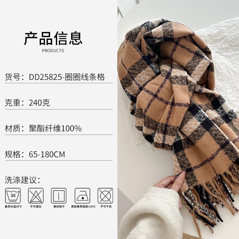 Winter New Retro Plaid Scarf Girls Versatile Thickened Warm Long Shawl Dual-purpose Double-sided Couple Scarf