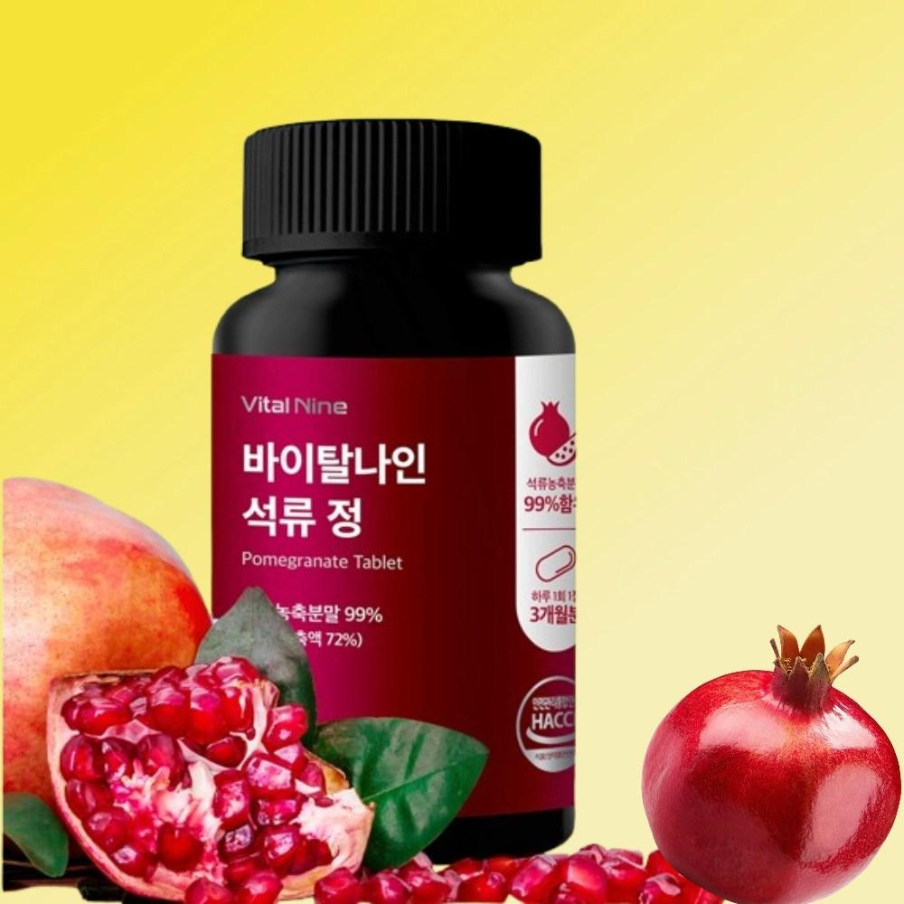 Euprozin Highly Concentrated 99% Pomegranate Tablets 1 Set (90 doses) Ingredients: may be subject to change at the manufacturer’s | 1 Set