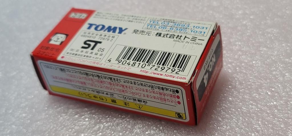 Motor Show RX8 Miniature Car Un d! "Tomica"