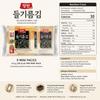 YangbanGim Roasted Laver with Perilla Oil 40.5g  9 Packs