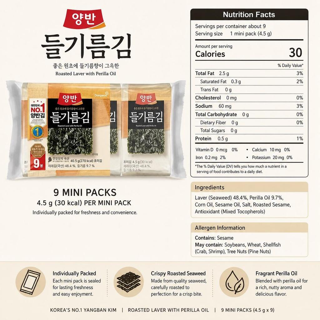 YangbanGim Roasted Laver with Perilla Oil 40.5g 9 Packs