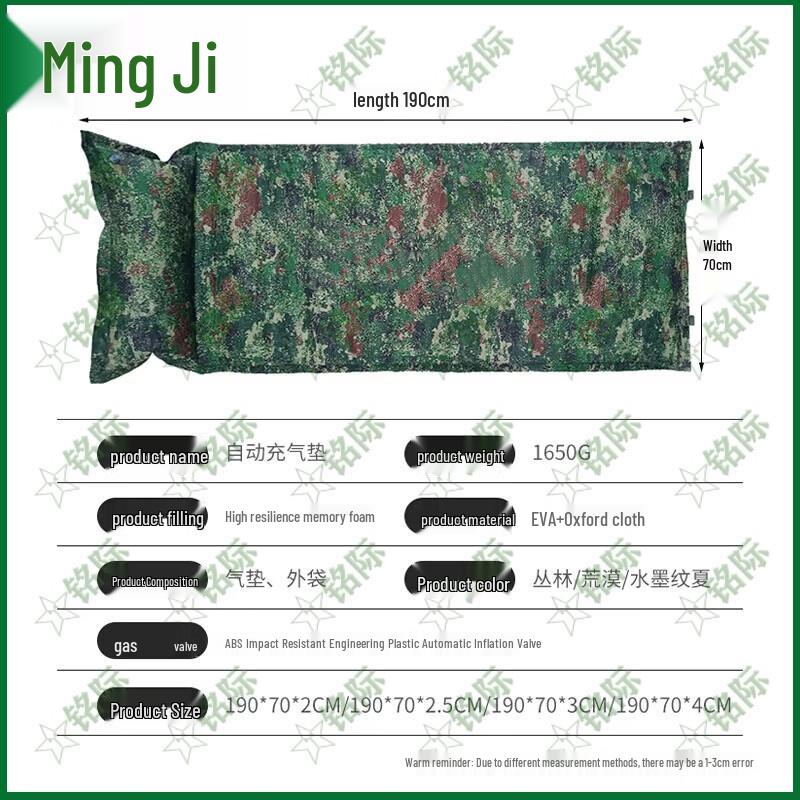 Self-Inflating Camouflage Sleeping Pad