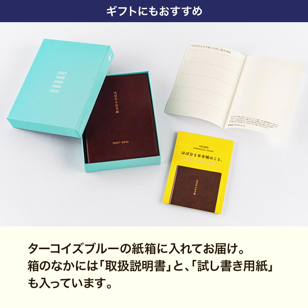 Hobonichi Techo 2027 Hobonichi Planner 5-Year (2027-2031) [A6 size]