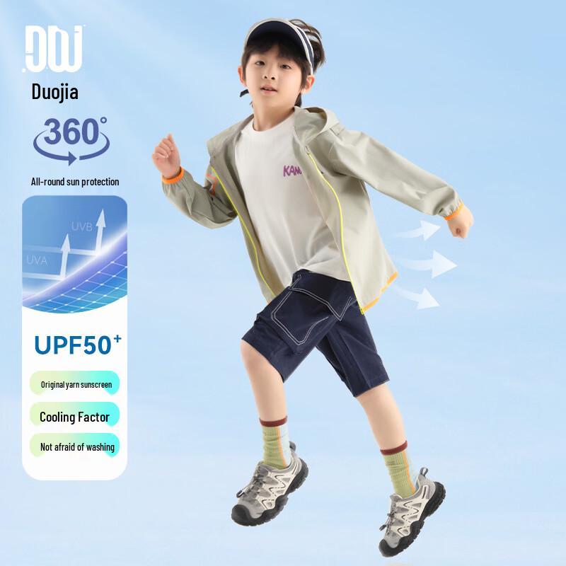 

Boys Ice Feel UV Protection Sun Jacket 110