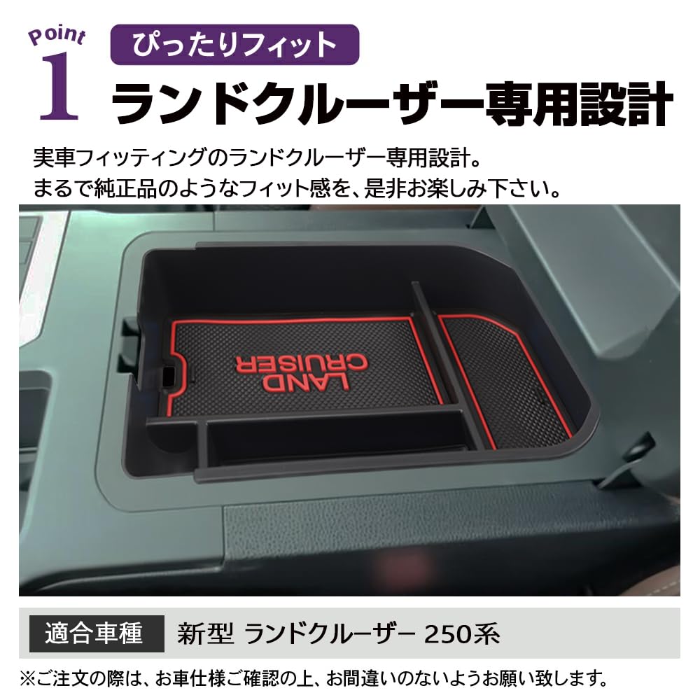 SAWAKAKI Toyota New Land Cruiser 250 Series Exclusive Console Tray Console Box Center Console Box Tray with Logo Coin Card Slot Small Item Storage