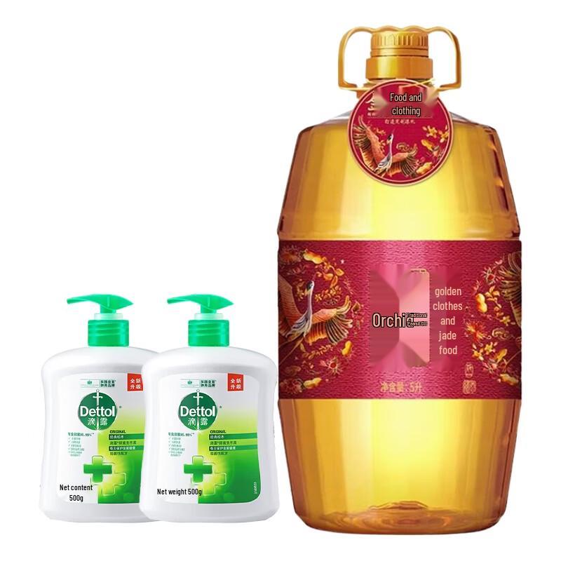 Dettol Classic Pine Hand Soap & Huajie Peanut Oil Household Bundle