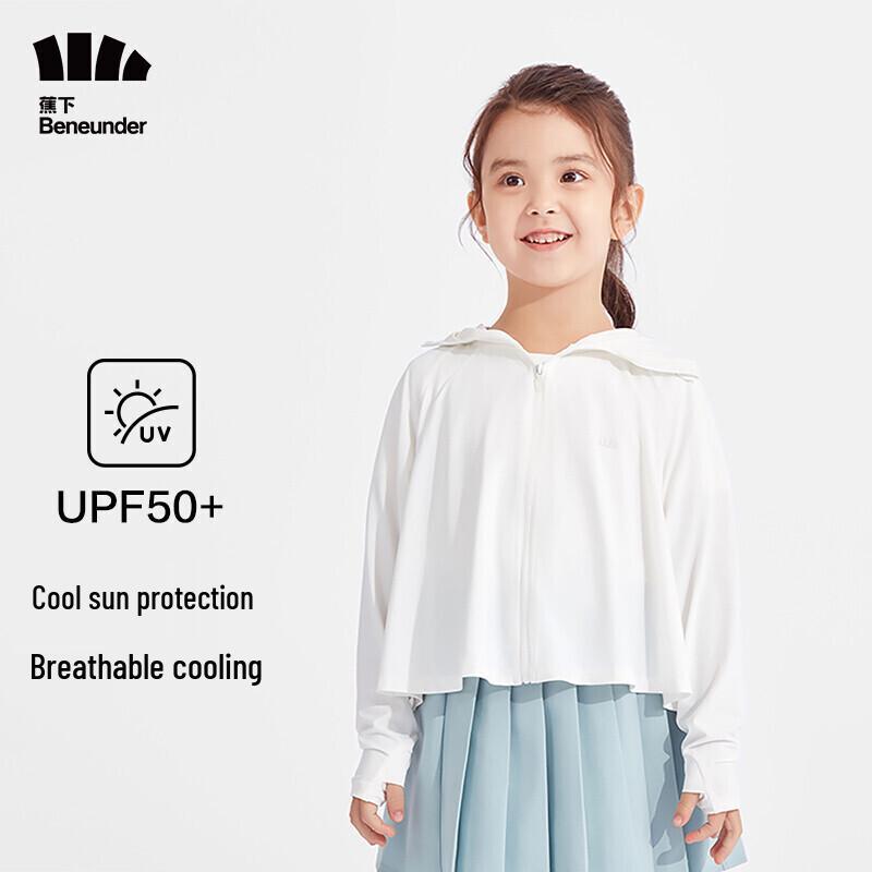 Beneath the Banana Kids Ice-Touch UV Protection Hooded Sun Shawl 120/60