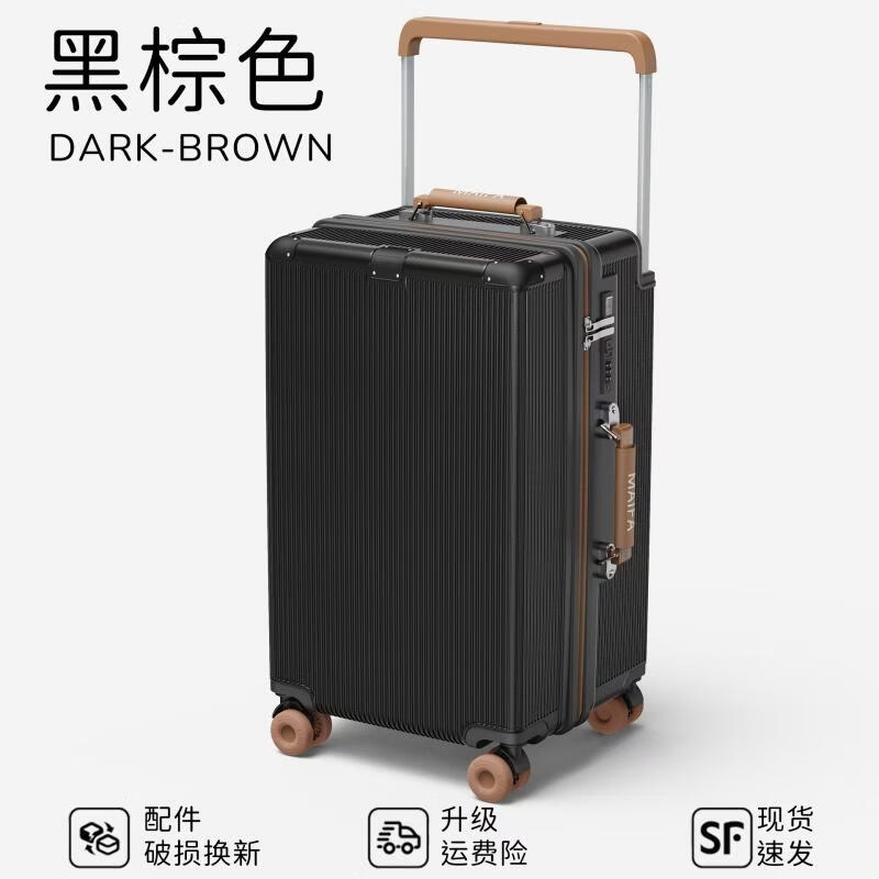 JOURHEY SHI PC Wide Rod Travel Luggage 20 inch