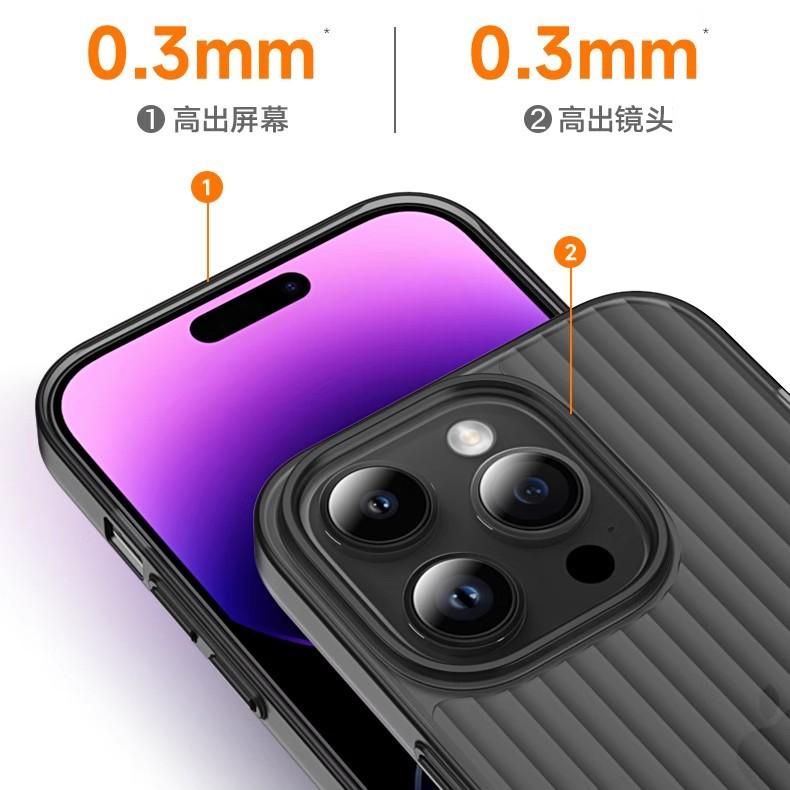 Applicable to Apple 17proMax matte corrugated pattern mobile phone case iPhone16 ultra-thin ice mist 15 anti-drop protective case