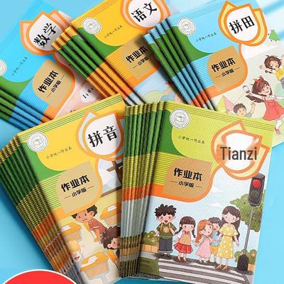 Notes do nauki Pinyin i pisania Tian Zi Ge dla uczniów szkół podstawowych i przedszkoli