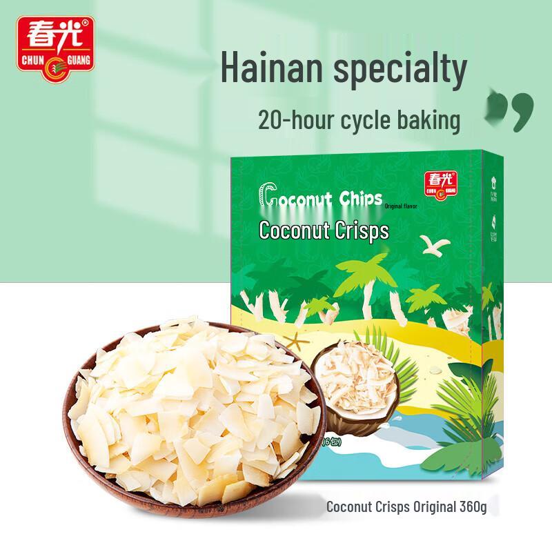 Chun Guang Hainan Specialty Dried Fruit Snacks