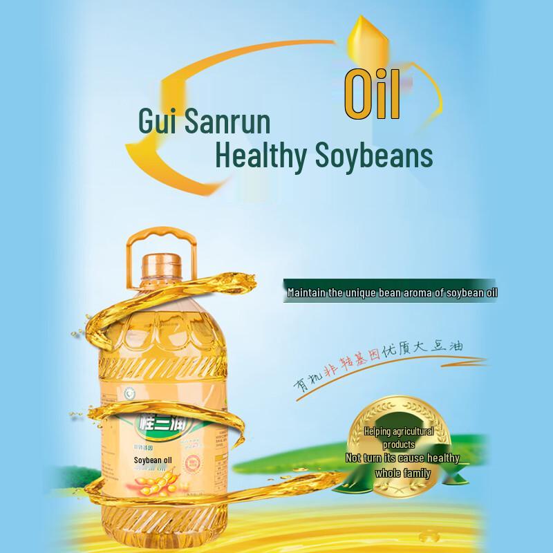 Guisanrun Soybean Oil