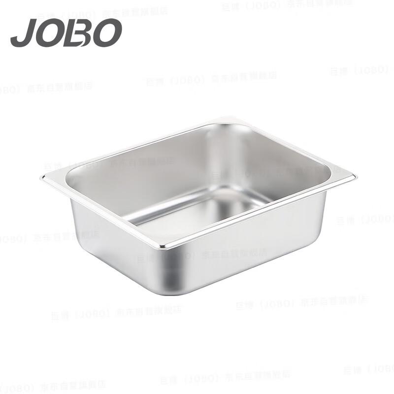 JOBO Stainless Steel Gastronorm Food Pan