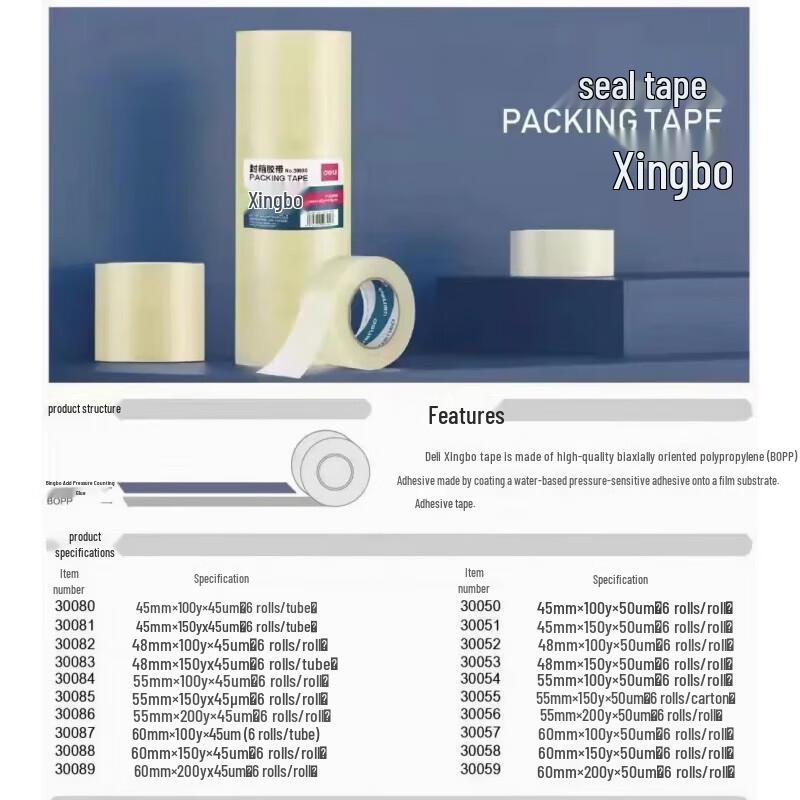 Deli Star Platinum Packaging Tape