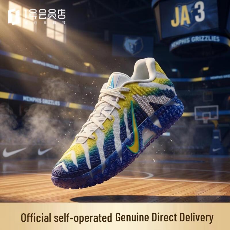 Nike JA 3 EP Men s Basketball Shoes EU 42