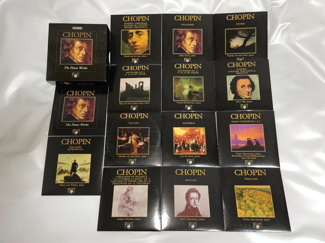 

[USED] Chopin Piano Works 13 CD set