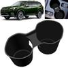 For Subaru Forester 2025 2025 Car Interior Car Center Holder Cup Cup Water Console Holder Silicone Accessories M3D7