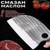 Kitchen Knife Meat Cleaver