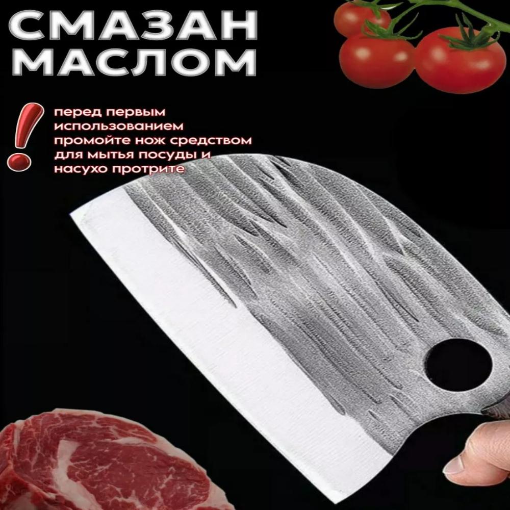 Kitchen Knife Meat Cleaver