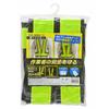 Takagi Reflective Safety Vest Black X Yellow