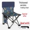 Thickened Portable Outdoor Folding Chair with Backrest - Ideal for Camping, Fishing & Art Sketching