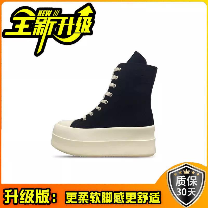 Fashion thick-soled heightening shoes for girls are trendy and cool in summer, new lace-up muffin board shoes for women with skirts, niche short boots