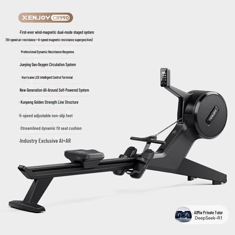 Merach High-End Wind & Magnetic Rowing Machine CN plug (adapter included)