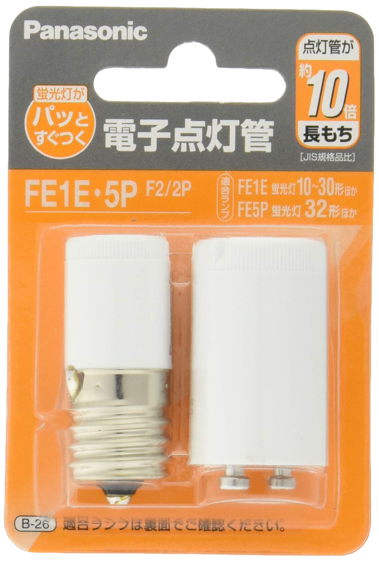 

Panasonic electronic lighting tube 2 pieces FE1E5PF22P