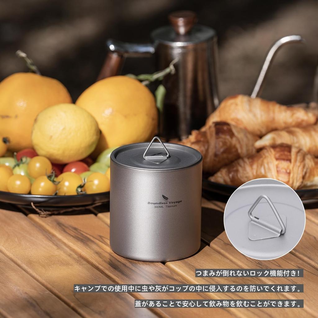 Boundless Voyage Titanium with Lightweight and Stackable Mug Set for Outdoor and More Double-Walled Mug, 300ml, Lid, Durable, Hiking, Camping,