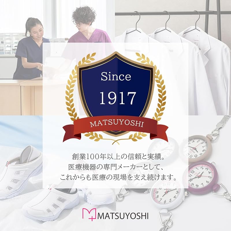 Matsuyoshi Roll Sheets, Examination Table Cover, Disposable, Waterproof, MY-7520R, 37 x 30 cm, 120 Sheets per Roll, Perforated, Disposable Sheets, for