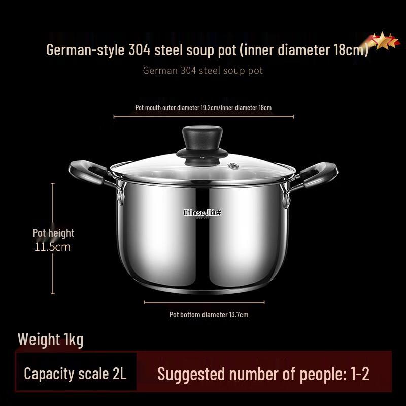 Jidu 304 Stainless Steel Soup Pot & Steamer