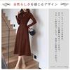 AIKA Knit Midi High Fit Midi Long Ribbed High Solid One Size Brown Dress, A-Line, Flared, Length, Neck, & Flare, A-Line, Flared, Length, Length, Knit,