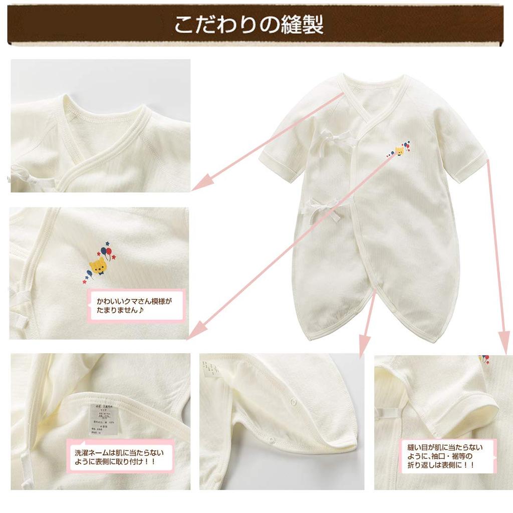 Newborn Organic Combination Set of Baby Baby Winter Mum&nny Underwear, Cotton, Undershirt, 2, Clothes, Gift, Spring, Summer, Autumn,