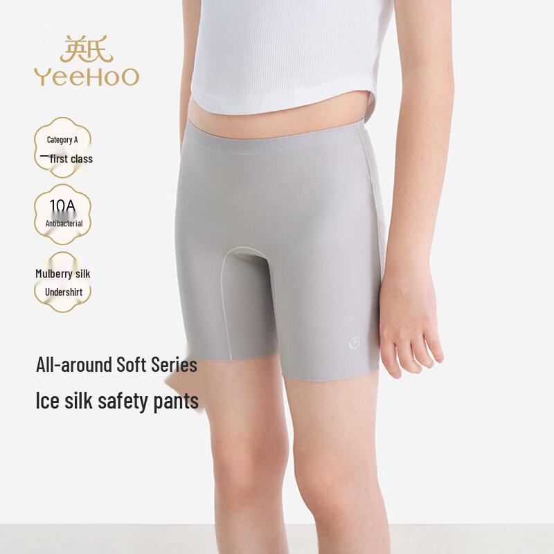 

YEEHOO Girls Ice Silk Safety Shorts 2-Pack 140
