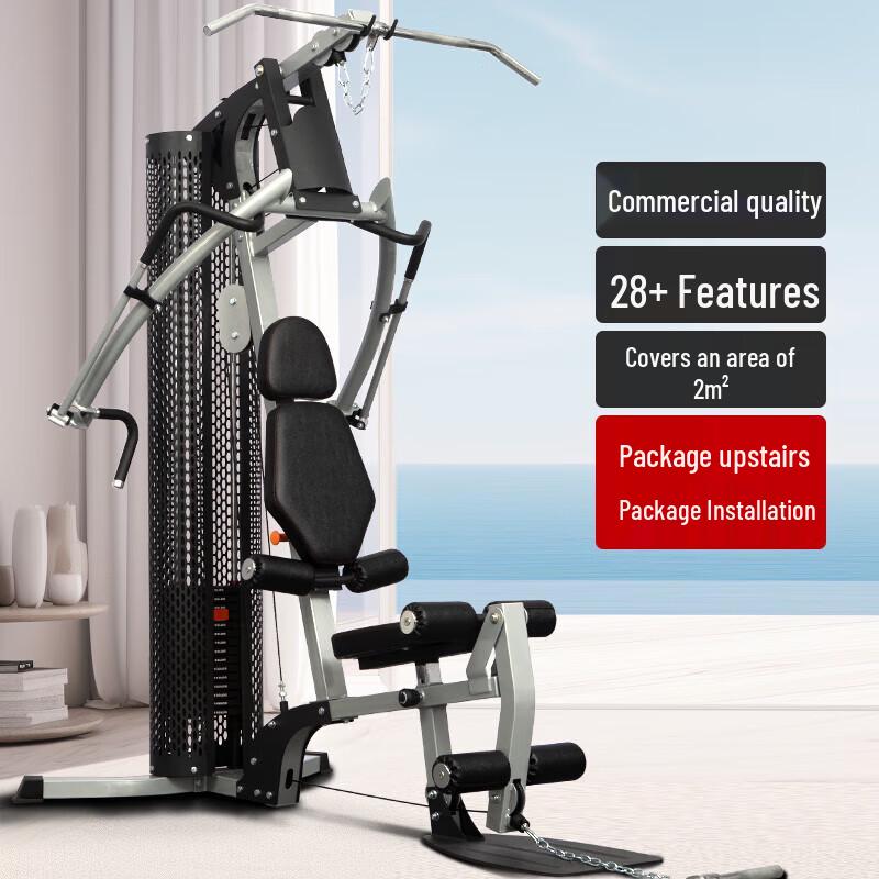 JUNXIA Single Station Home Gym Multi-Trainer
