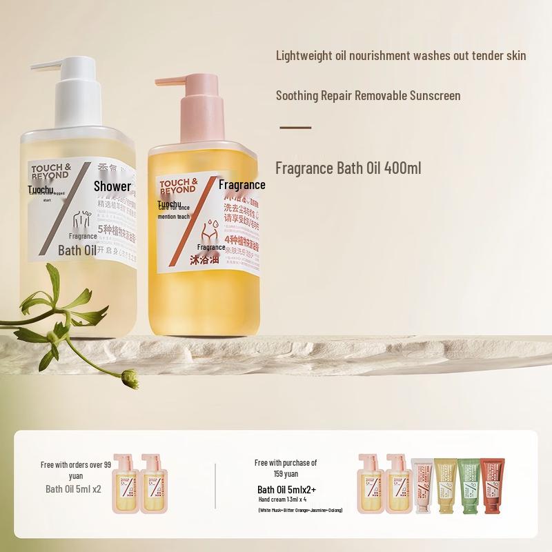 TOUCH&BEYOND Soothing & Repairing Body Bath Oil Duo