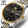 JIN SHI DUN Automatic Mechanical Watch, Fashionable Thin Waterproof Watch for Men
