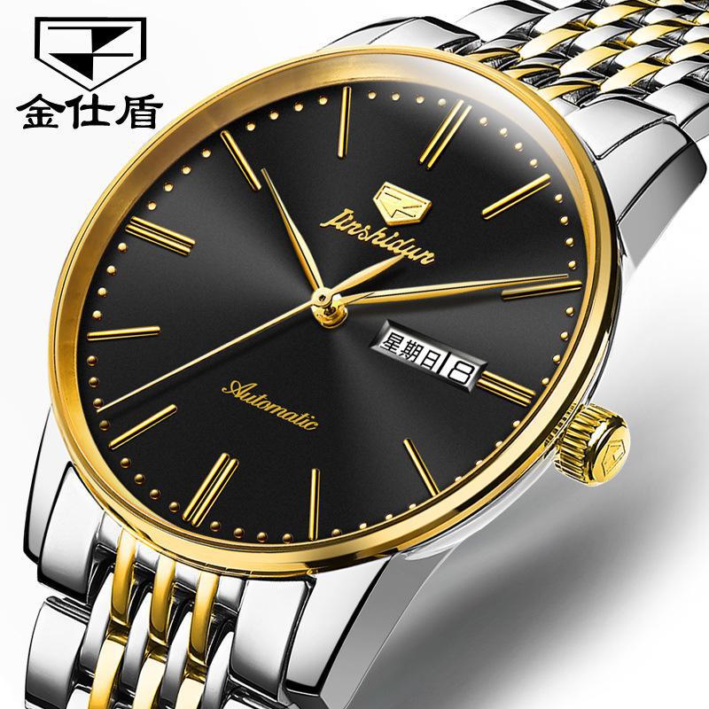 JIN SHI DUN Automatic Mechanical Watch, Fashionable Thin Waterproof Watch for Men