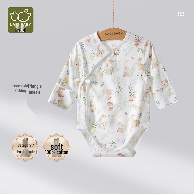 Rabi Pure Cotton Baby Romper Bodysuit 59